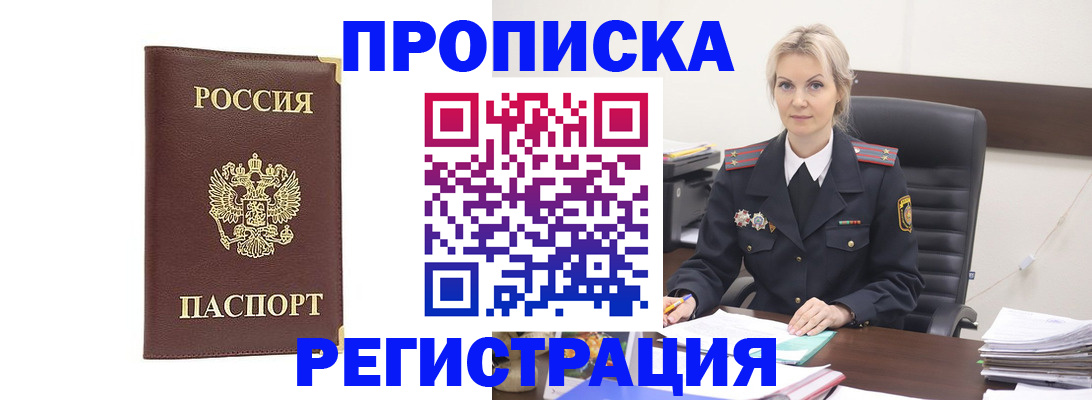 форма 3 в Якутске