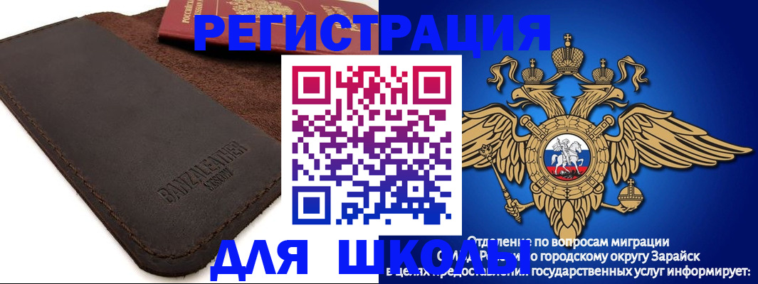 прописка гарантия в Якутске